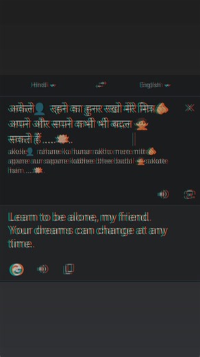 reality 🎶 #song #viral #motivation #trending #love #motivationalspeech #funny #paisa #sad #viral #ai