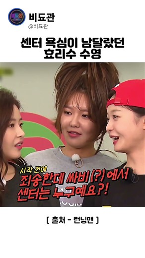 The heart-wrenching reason why Girls' Generation's Sooyoung was so obsessed with being 'center' lol