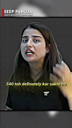 Score 340+ in NEET Biology with Seep Pahuja Mam #SeepPahuja #Biology #NEETPrep #Medical #NEET2026