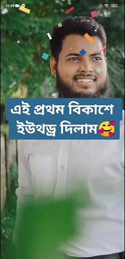 Maruf hasan on TikTok