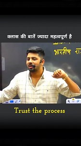 Trust The Process Abhishek Sir Springboardacademy @springboardacademyofficial Springboardacademy Classroom Notes DySP SDM RAS Importance | SBA UNCUT