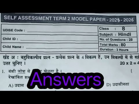 8th class Hindi sa2 self assessment term 2 question paper and answers key model paper 1