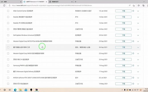 【Windows10 & 11】相机打不开！错误代码0xA00F4244