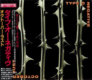 Type O Negative - October Rust