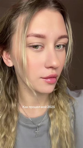 27.01 Happy Birthday 🥳 (@.baba.polya)’s videos with ЗАЧЕМ - NEXTIME
