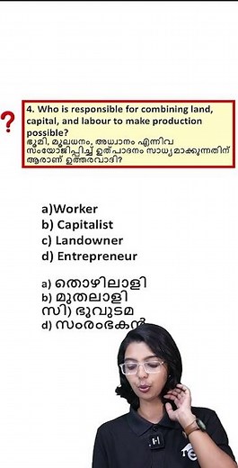 One Mark Questions - Class 9 Geography Chapter 4