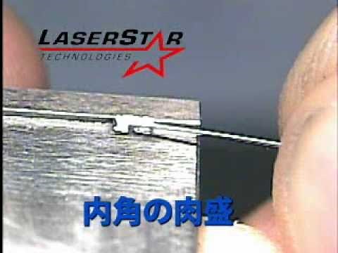 レーザー溶接機を使用した金型補修｜内角の肉盛