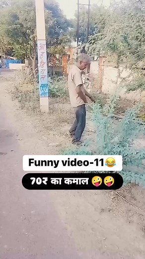 5.1M views · 92K reactions | Funny video -11  | Naveen Kumar | Facebook
