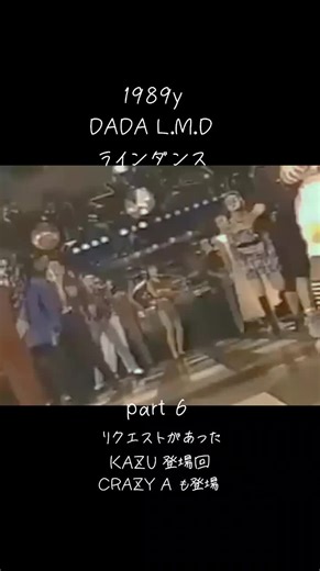 楽しさ満載！LMDラインダンスの魅力