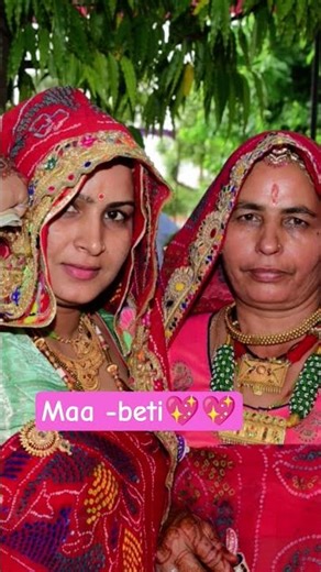 maa -beti 💖#viralvideo #shootsfeed #rajasthani #शेखावाटी #desi #desivibes#song #maa#betiyaan