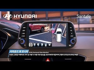 [CAR] 싼타페, 그 새로운 시작 (SVM 편)