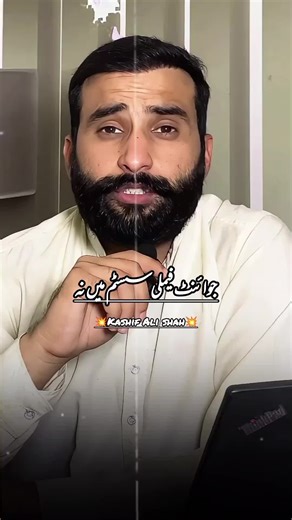 Understanding Joint Family Systems in Marriage