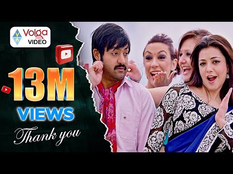 Baadshah Songs - Banthi Poola Janaki - Jr.NTR, Kajal Aggarwal - Full HD