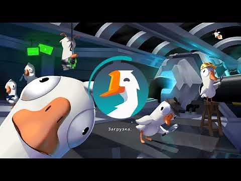 Goose Goose Duck - туториал новичкам или как играть новичку или инструкция для новичков