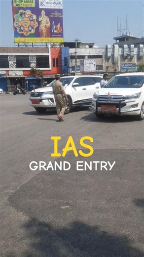 IAS Officers Collector and DM & Additional Collector Entry #upscmotivation #ias #ips #upsc #shorts