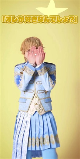 M!LK チラチLOVE詰め合わせがしたい！M!LK投稿の魅力