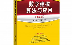 第1讲 Matlab软件入门