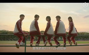 《人不彪悍枉少年》预告合集