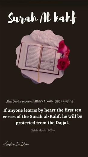 Surah Al Khaf#egzonibrahim #quranrecitation #islamicvideo #duet #islamicreminder #quran #holyquran
