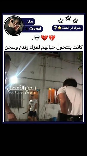 يخوّف💀💔...؟!#explore#shorts#subscribe #bts#kpop#tiktok