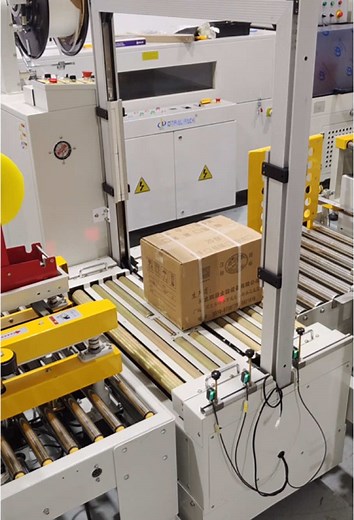 High Efficiency Automatic Box Sealing Machine
