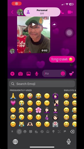 POV: What Do You Like to Do in Your Free Time?