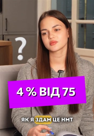 НМТ без кал кулятора - просто! #mathema #mathemaschool #математика #репетиторматематика #нмтматематика