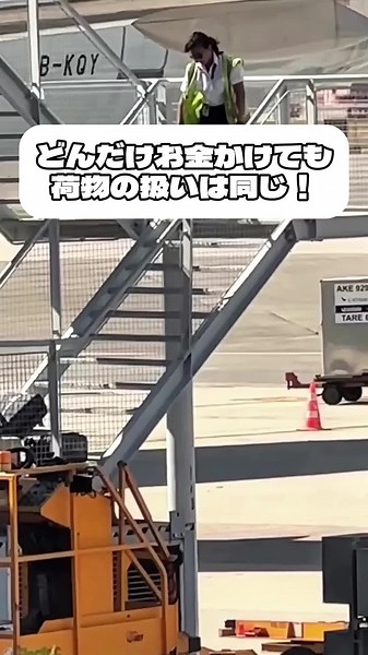 お金では解決できない、、、 #フィーネ #海外旅行 #お金持ち #便利グッズ #travel #おすすめ