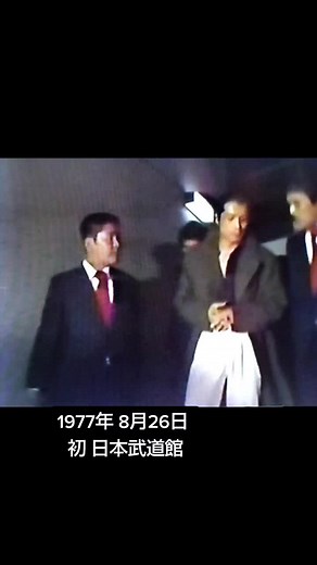 #1977年 #第一回 初武道館 #矢沢永吉さん