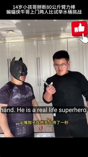 The Power of Iron: Bending Reality! 🛠️