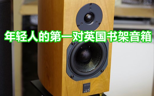 ITX专用音箱ATC SCM7测评