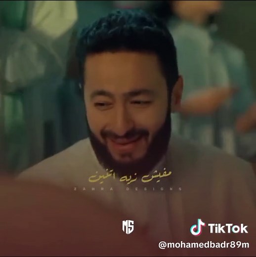 بحبك وبريدك - حماده هلال