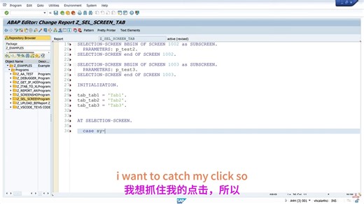abap 38 选择屏幕中的Tabstrips和TabControl