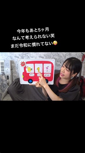 保育園や幼稚園での日付確認の楽しみ