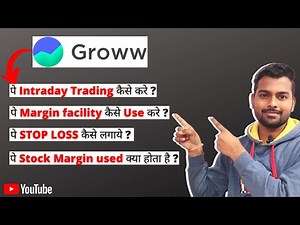 Groww app me Intraday Trading kaise kare || Intraday Trading in Groww app