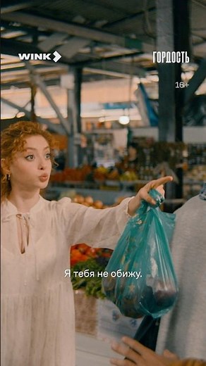 Мама все подстроила 😧 #смотрите #сериал #Гордость