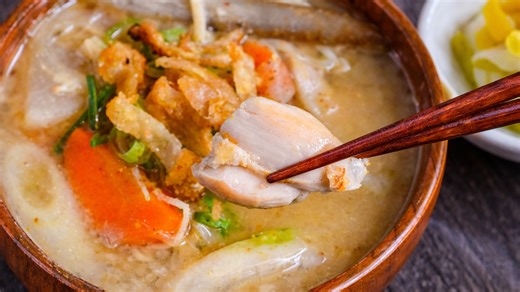 How to make miso soup with crispy chicken skin