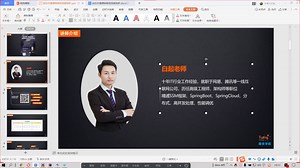 JDK动态代理与分布式websocket-java架构师面试视频教程-图灵学院白起