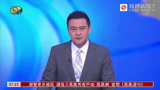2分钟了解APEC：亚太区最具影响力经济合作机制
