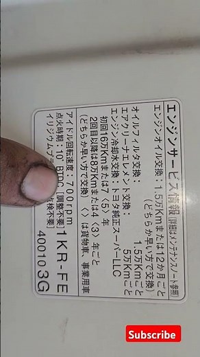 #how to fix #1kr Engine RPM #toyota vitz