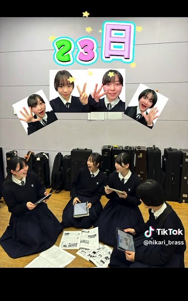 光ヶ丘女子高等学校吹奏楽部のパンフレット紹介