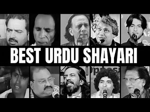 Best Urdu Shayari || Top 50 poetry compilation ||#poetry #shayari #rang_e_ishq000