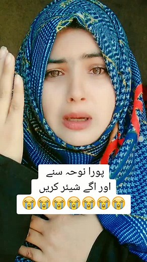baba Jan noha#foryoupage #fyp #trending #noha #foryou #zaminalijan110 #fypシ゚viral #goviral #😭😭😭😭😭😭😭😭😭😭