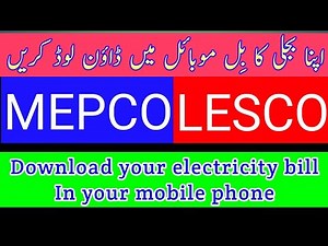 Check your Electricity bill online | Download electricity bill online | MEPCO | My Urdu Channel |