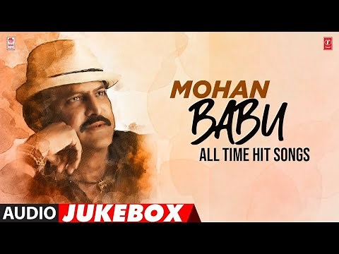 Mohan Babu Magic: All-Time Hit Songs Jukebox | #HappyBirthdayMohanbabu | Best Telugu Golden Hits