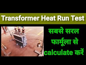 How to do transformer heat run test and calculation?