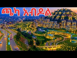 Ethiopia's Biggest Transformation Is Happening Right Now