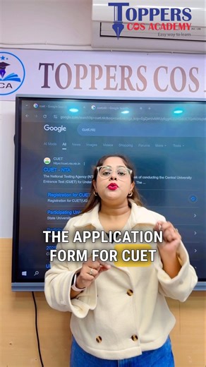 🚨 CUET 2026 Application Form OUT! Apply Before Deadline | Full Details #shorts #cuet2026 #viral