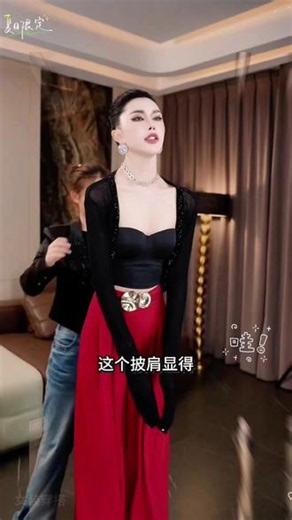 胳膊粗必入！媛老板手工钉珠防晒披肩，盘活家里所有吊带连衣裙#防晒衣#披肩开衫 #气质优雅 #高级感穿搭 #夏季穿搭