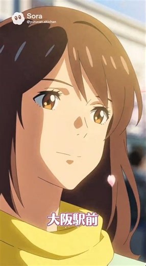 春はもうすぐ？春はスピッツねは春の歌🩷【スピッツ】【春の歌】#スピッツ#春の歌#桜#4大都市#福岡#大阪#名古屋#東京#YouTube#short#Sora